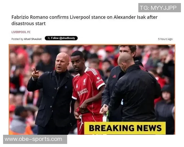 萨哈点评伊萨克转会表现称需重拾自信以克服身体状态影响